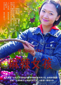 国产永久毛片